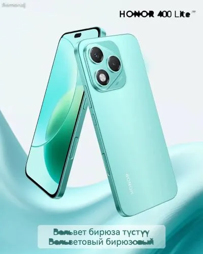 Honor 400 Lite 256 gb