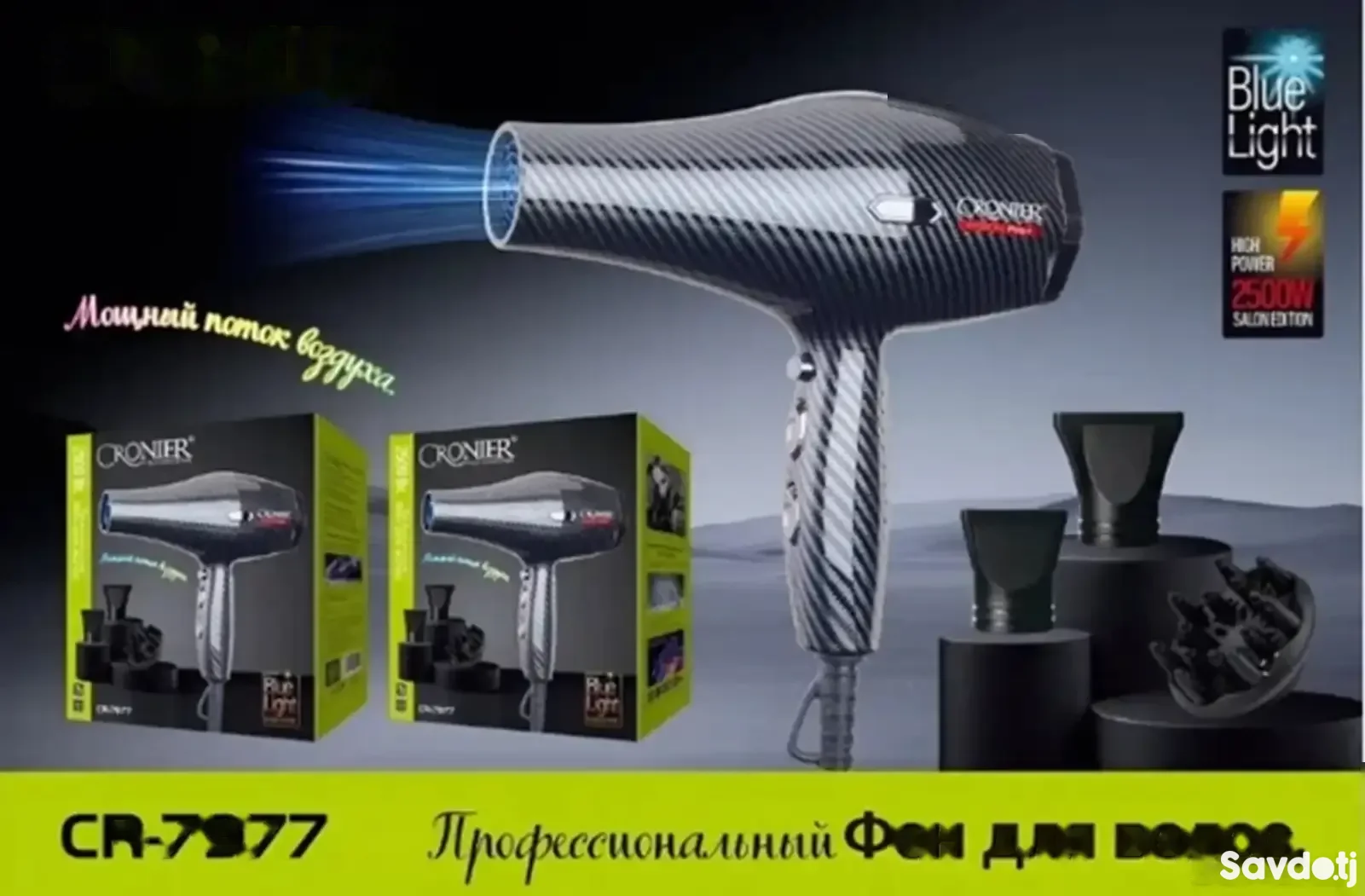 Фен Cronier CR-
