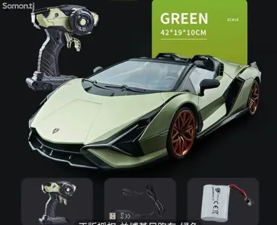 Машина Lamborghini PRO 34 см