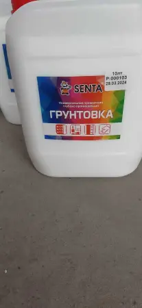 Грунтовка водная