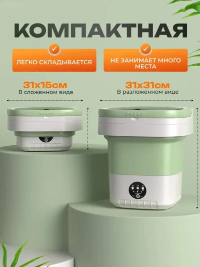 Портативная стиральная машинка 12л — миниатюра 4
