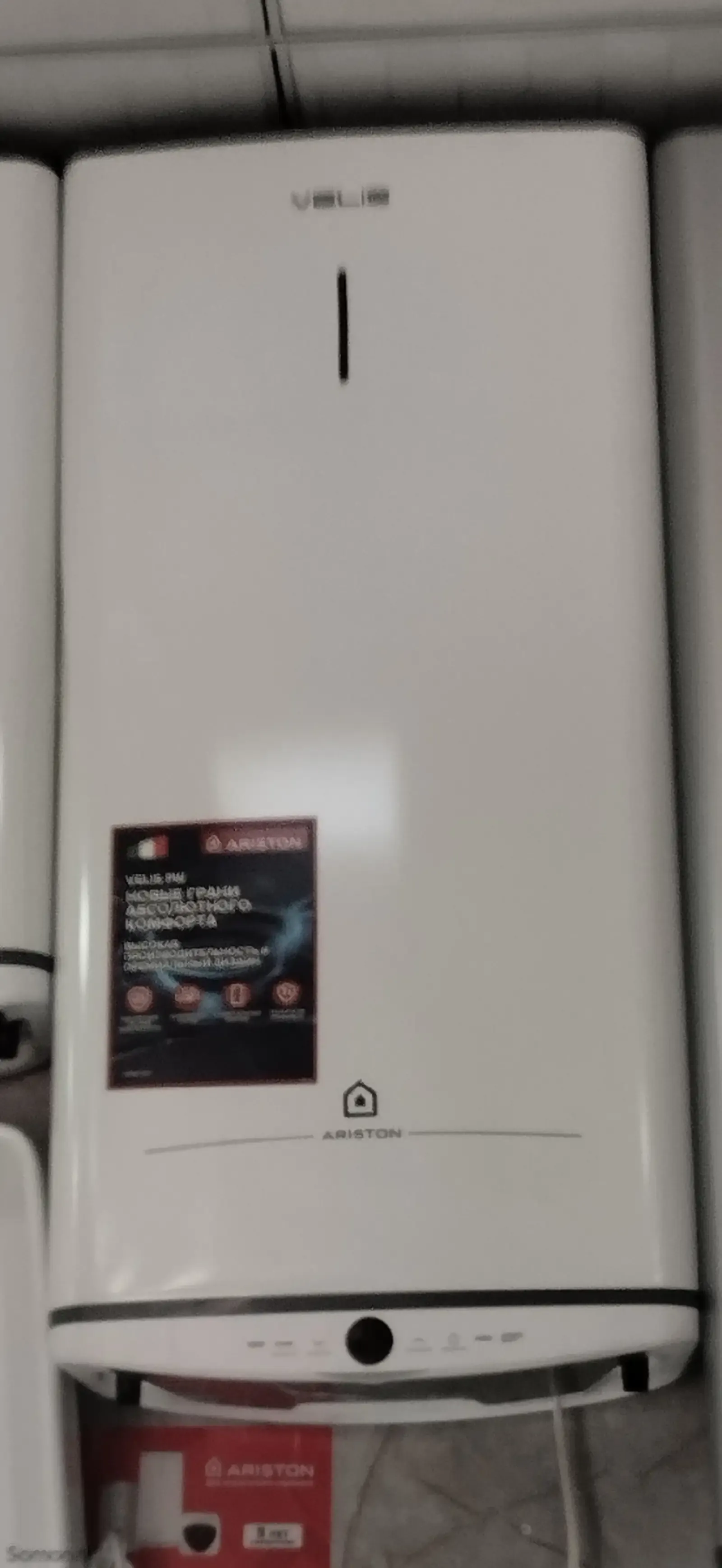 Водонагреватель Ariston 80л
