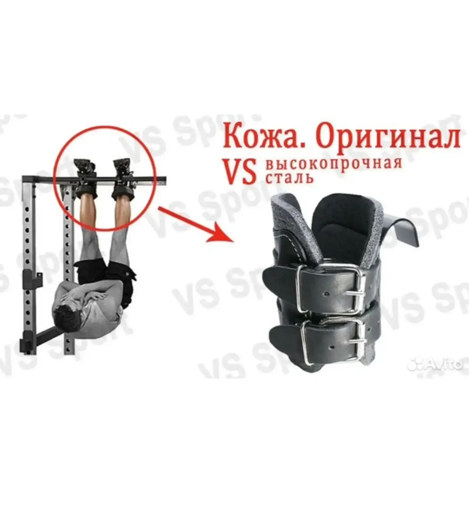 Инверсионная ботинка D100