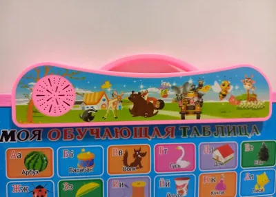 Интерактивная Доска 75 дюймов