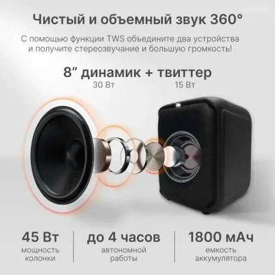 Колонка — миниатюра 6