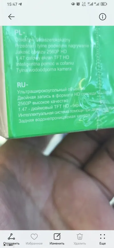 Видеорегистратор для Авто hoco DV8 Wi-Fi 2560P — миниатюра 7
