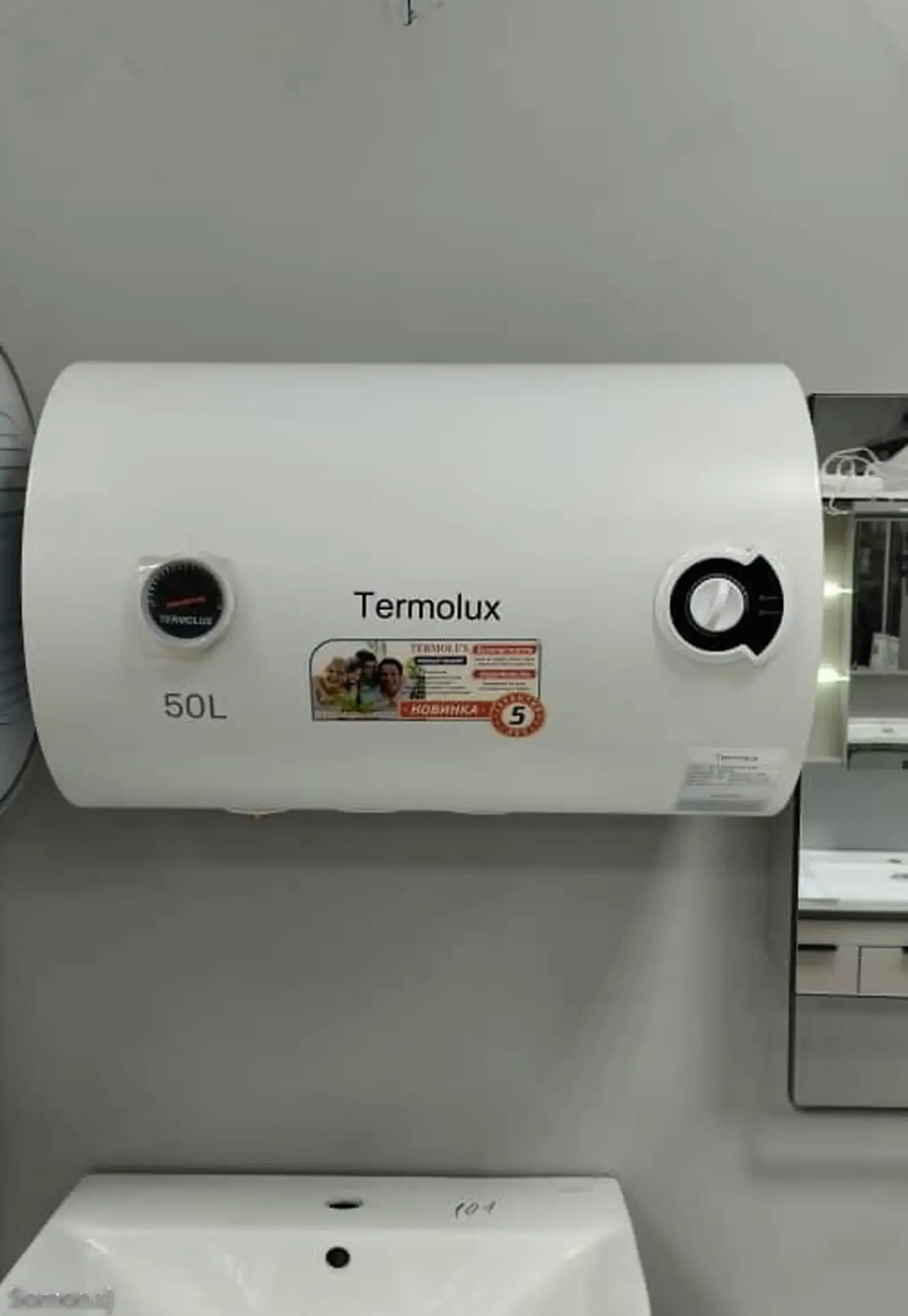 Водонагреватель Termolux 50л