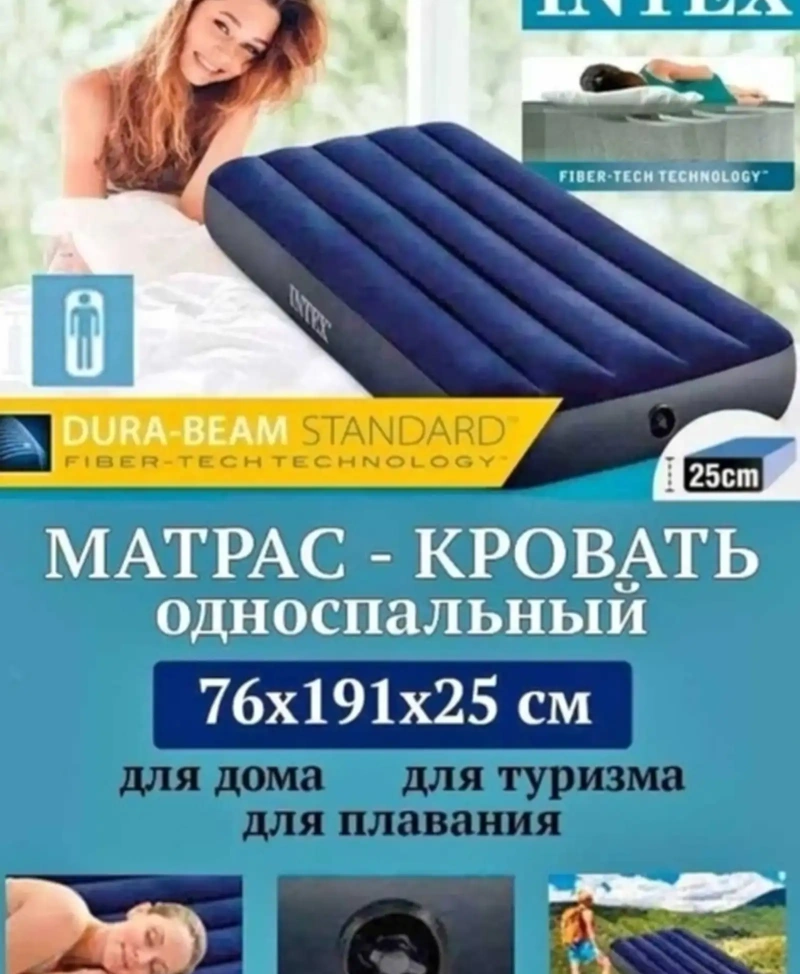 Матрасы