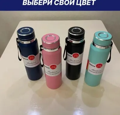 Стальной термос из нержавеющей стали