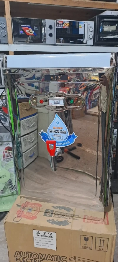 Самовар 30л