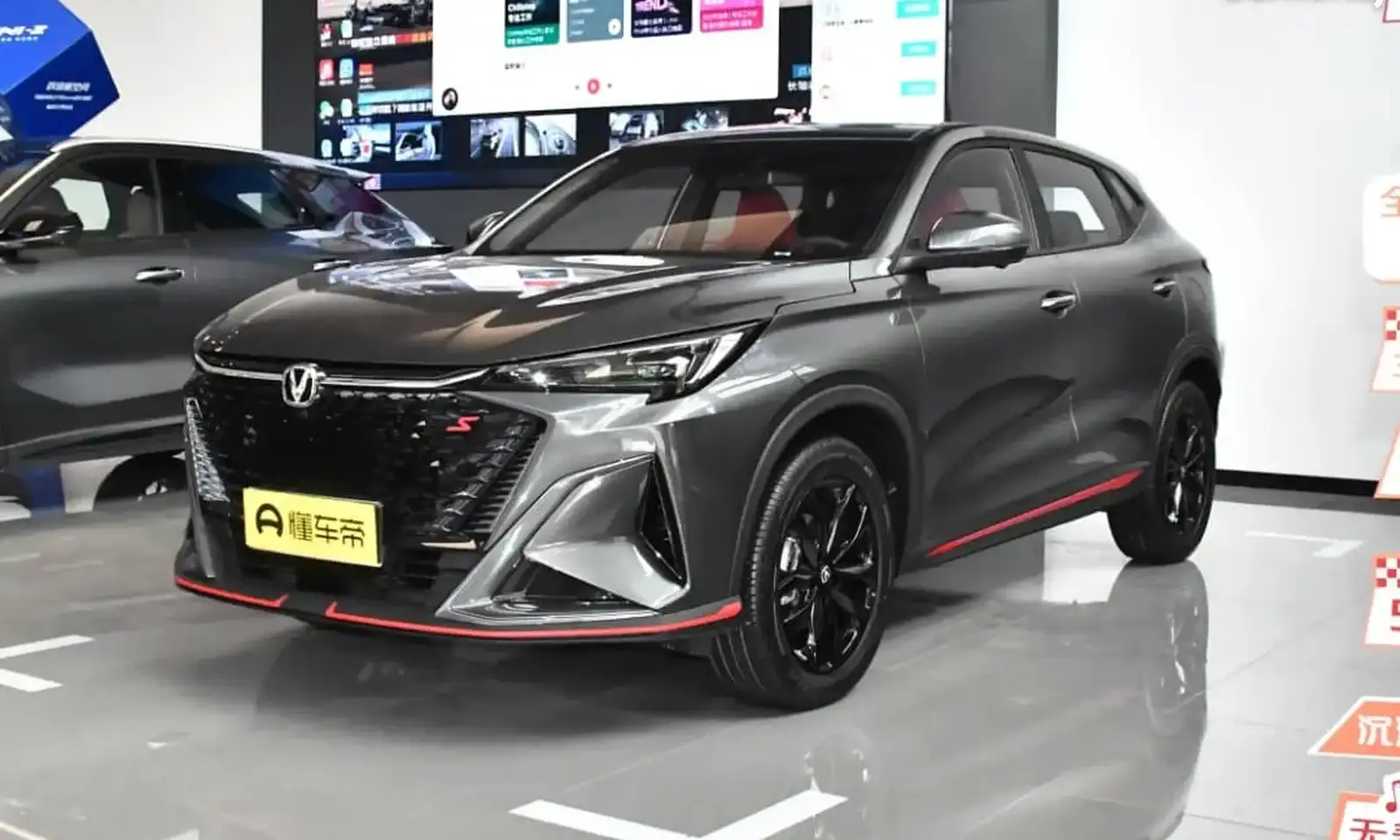 Changan Z-Chine,