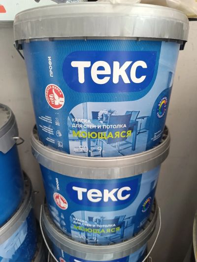 Краска Текс