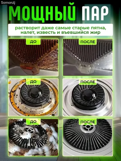 Мощный пароочиститель для уборки дома — миниатюра 5