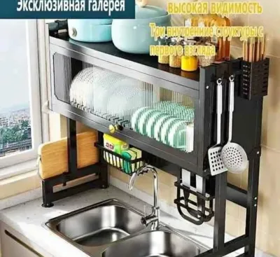Полка для хранения кухонной раковины SH Aoliviya AliExpress
