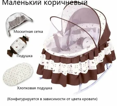 Колыбель для новорожденных