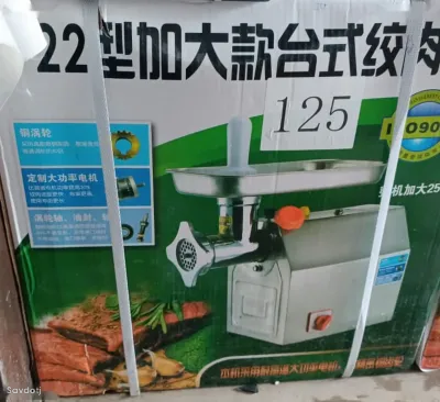 Мясорубка 22 р