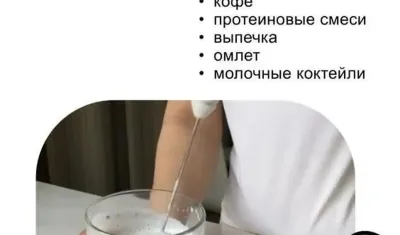 Капучинатор