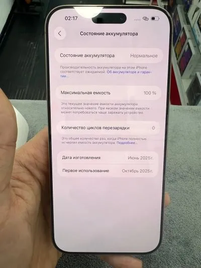 Apple iPhone 16 Pro Max, 1 tb, Desert Titanium