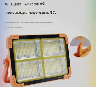 Солнечный фонарь 2835