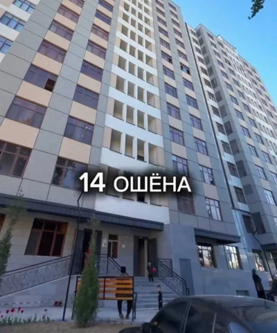 2-комн. квартира, 14 этаж, 66 м², Сино