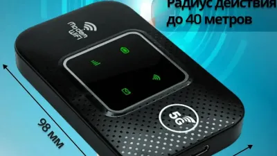 Роутер модем Wi-Fi 4g 5g с сим картой