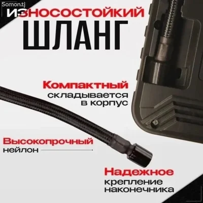 Компрессор атомобильный