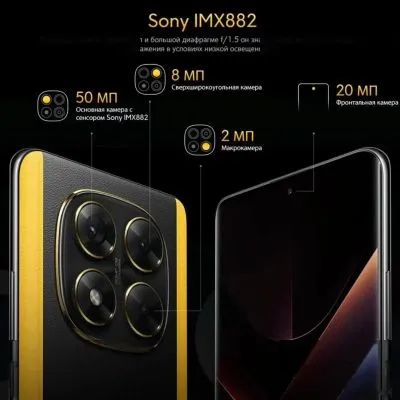 Xiaomi X7 5g 512 gb
