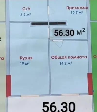 1-комн. квартира, 5 этаж, 56 м², Шохмансур