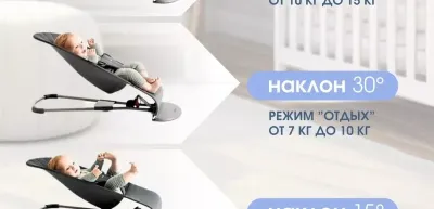 Шезлонг