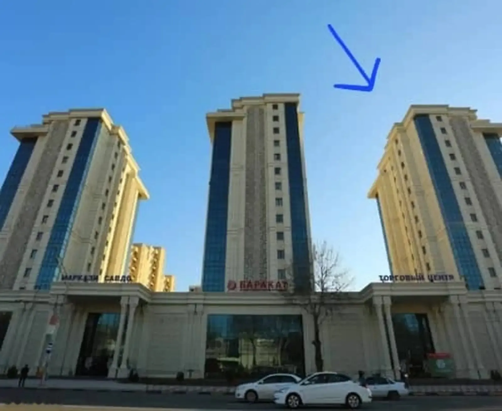 3-комн. квартира, 7 этаж, 110м², Цум доми Баракат