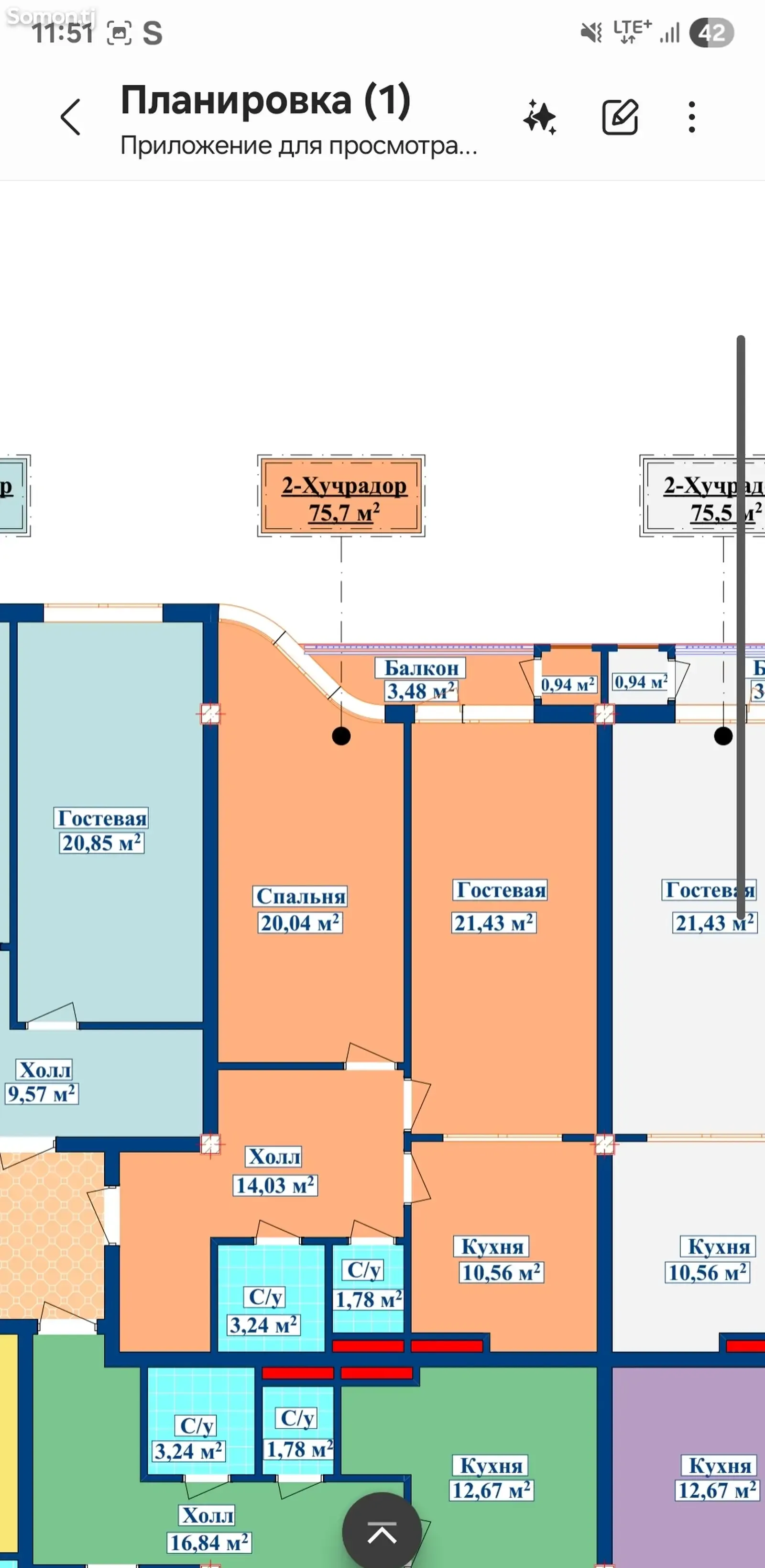 2-комн. квартира, 2 этаж, 76 м², И Сомони