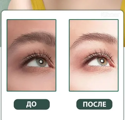 Триммер для бровей