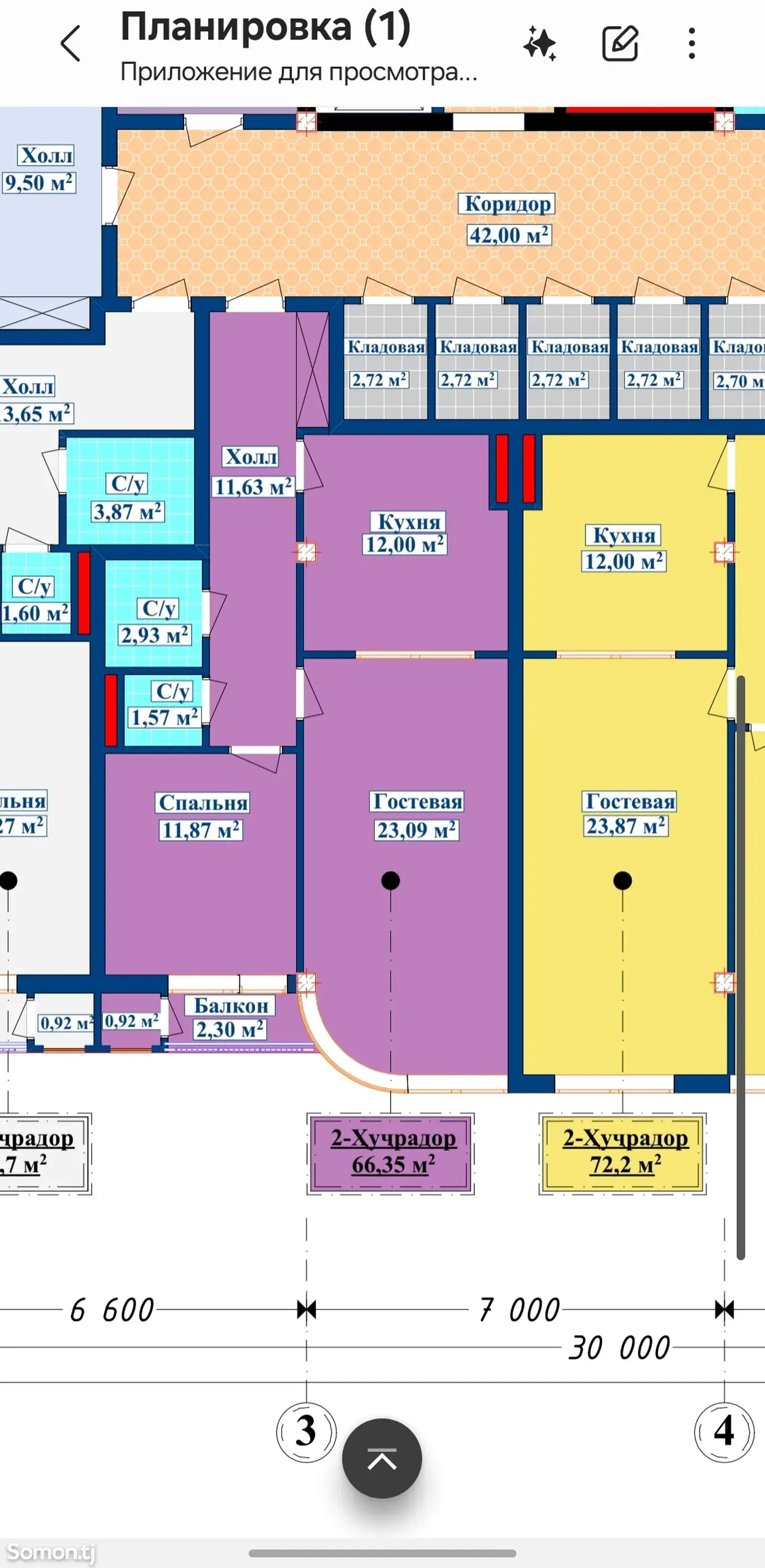 2-комн. квартира, 4 этаж, 66 м², И Сомони