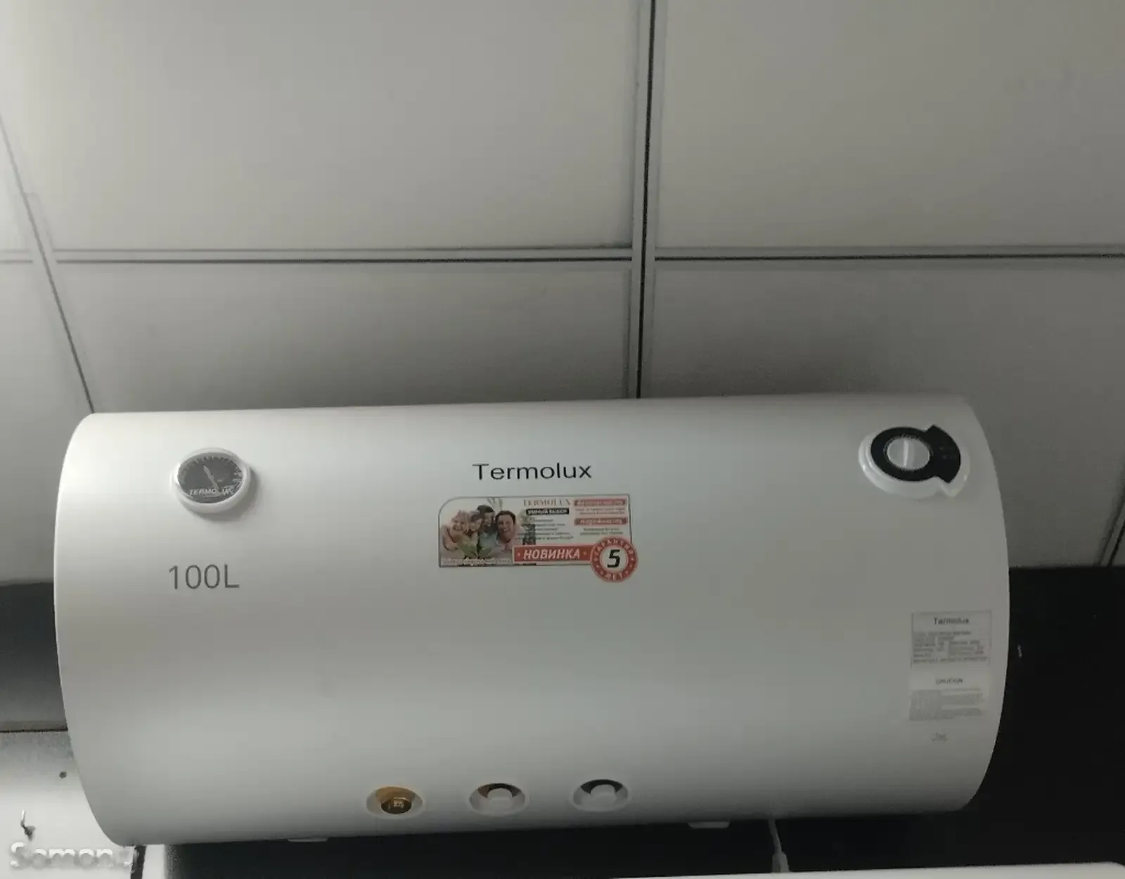 Водонагреватель термолюкс 100л