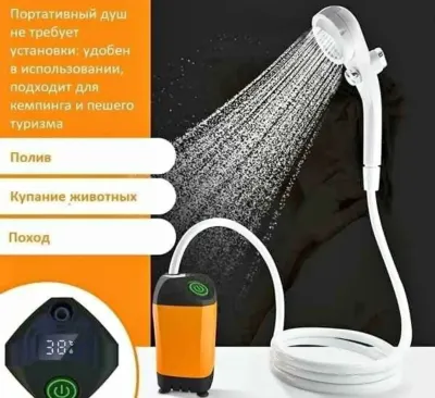 Уличная электрическая душевая кабина с умным цифровым дисплеем, портативный прос