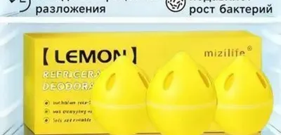 Поглотитель запаха для холодильника