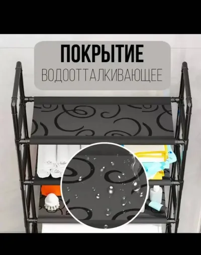 Стеллаж для ванной