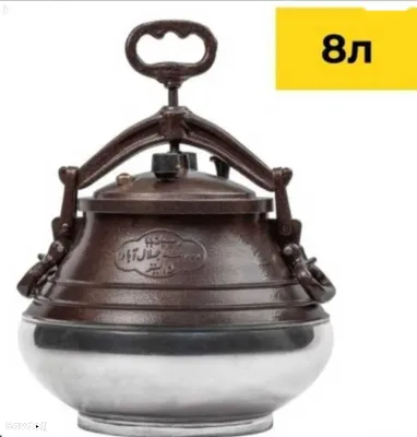 Казань 8 л
