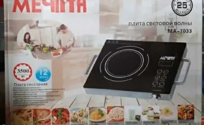 плита меЧina 7003