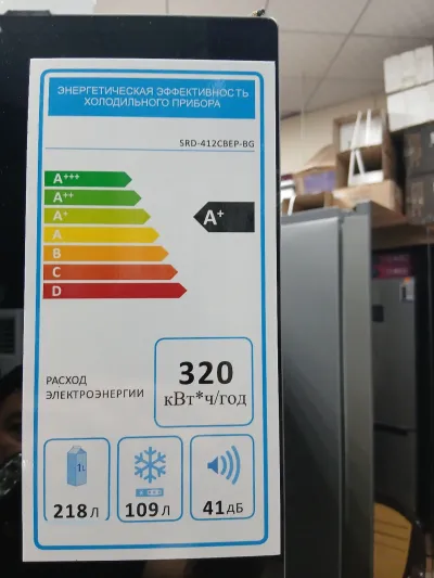 Холодильник весна