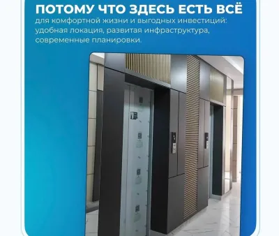 2-комн. квартира, 15 этаж, 59 м², Фирдавси