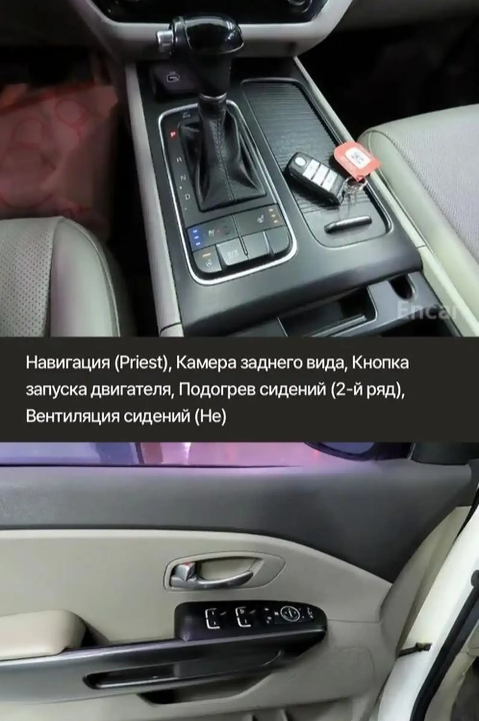 Kia Carnival,