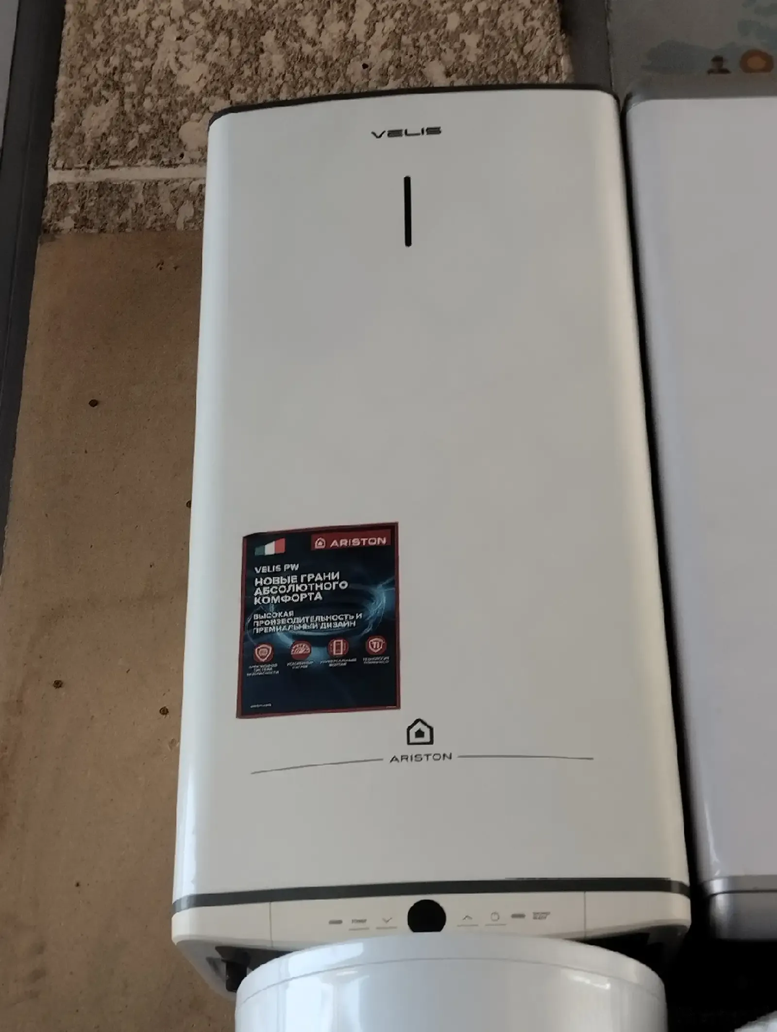 Водонагреватель Ariston 100л