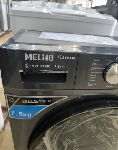 Стиральная машина Melng 7,5кг motor invertor