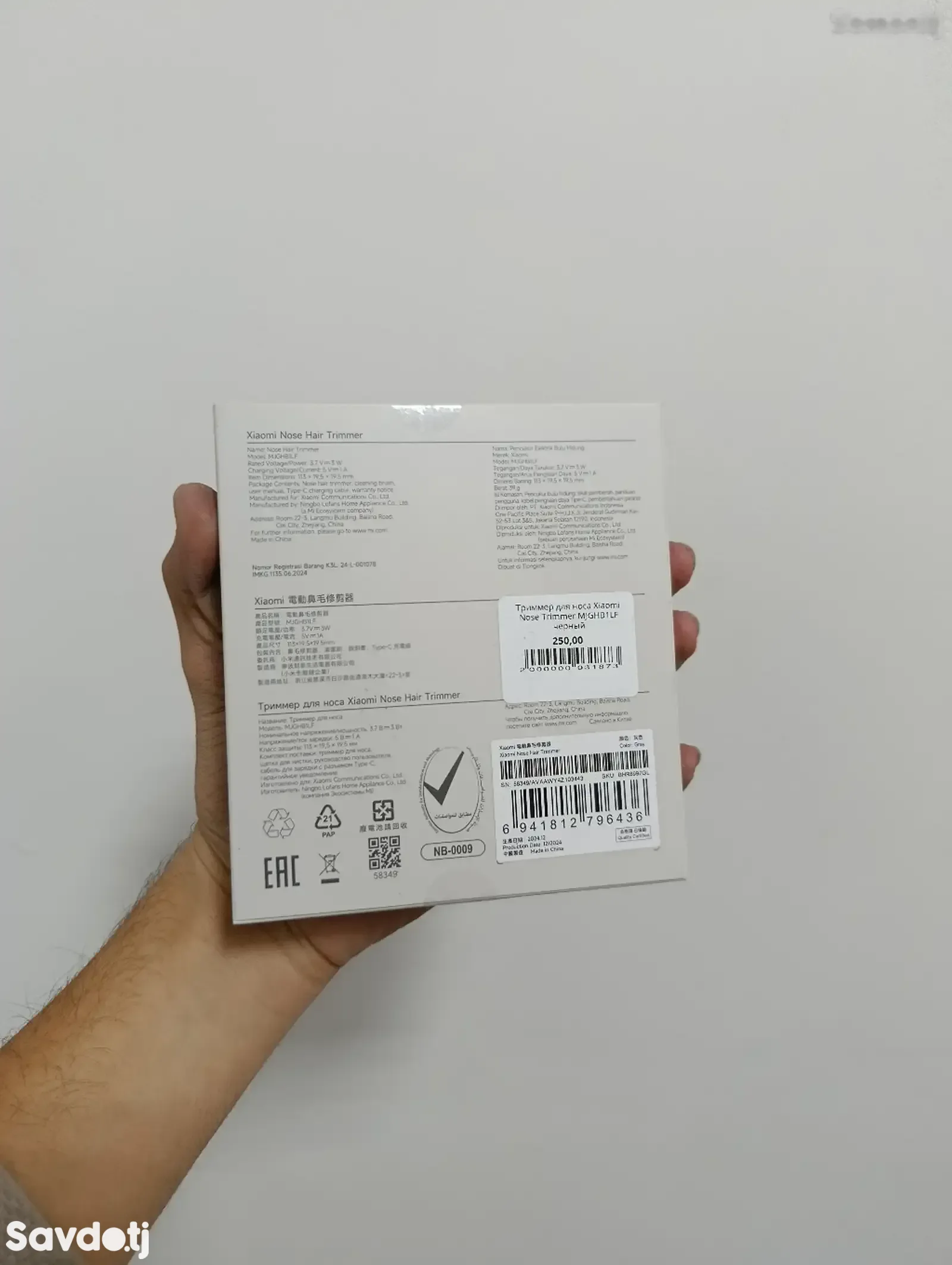 Триммер для носа Xiaomi Nose Trimmer MJGHB1LF черный
