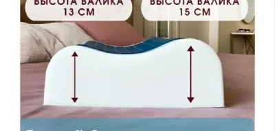 Ортопедическая подушка Wave Gel с охлаждающим гелем и эффектом памяти, 60х40х15