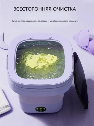 Мини-стиральная машина — миниатюра 2