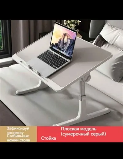 Стол компьютерный складной