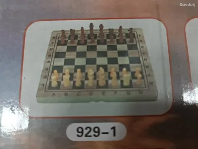 Шахматы
