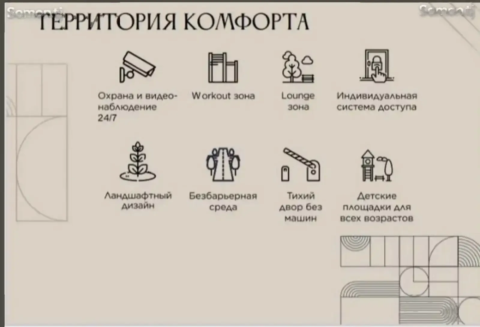 2-комн. квартира, 16 этаж, 61 м², 34 мкр